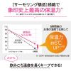 「ステンレスマグ 0.48L ブラック SU-AA48-BA 1本 食洗機対応 象印」の商品サムネイル画像2枚目