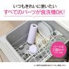 「ステンレスマグ 0.48L ブラック SU-AA48-BA 1本 食洗機対応 象印」の商品サムネイル画像4枚目