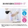 「ステンレスマグ 0.48L ブラック SU-AA48-BA 1本 食洗機対応 象印」の商品サムネイル画像5枚目