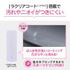 「ステンレスマグ 0.48L ブラック SU-AA48-BA 1本 食洗機対応 象印」の商品サムネイル画像7枚目