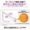 「象印マホービン ステンレスマグ 0.36L アイシーパープル SU-AA36-VM 1本」の商品サムネイル画像2枚目