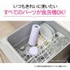 「ステンレスマグ 0.6L ディープターコイズ SM-GS60-GM 1本 食洗機対応 象印」の商品サムネイル画像3枚目