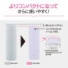「ステンレスマグ 0.6L ディープターコイズ SM-GS60-GM 1本 食洗機対応 象印」の商品サムネイル画像4枚目