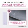 「ステンレスマグ 0.72L ブラック SM-GS72-BA 1本 食洗機対応 象印」の商品サムネイル画像6枚目
