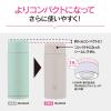 「象印マホービン ステンレスマグ 0.35L ミントグリーン SM-MS35-GM 1本」の商品サムネイル画像4枚目