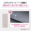 「象印マホービン ステンレスマグ 0.35L ミントグリーン SM-MS35-GM 1本」の商品サムネイル画像6枚目