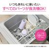 「ステンレスマグ 0.25L シアーグレー SM-MS25-HM 1本 食洗機対応 象印」の商品サムネイル画像3枚目