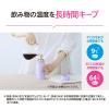 「ステンレスマグ 0.25L シアーグレー SM-MS25-HM 1本 食洗機対応 象印」の商品サムネイル画像5枚目