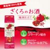 「國盛 ざくろのお酒 梅酒仕立て パック　1L 1本 中埜酒造　リキュール」の商品サムネイル画像2枚目