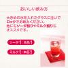 「國盛 ざくろのお酒 梅酒仕立て パック　1L 1本 中埜酒造　リキュール」の商品サムネイル画像3枚目