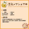 「キッコーマン 豆乳飲料 きなこ 200ml 1箱（18本入）」の商品サムネイル画像8枚目