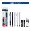 「トンボ鉛筆 シャープペン モノワーク モノカラー+シャープ芯モノMW 1.3mm HB PCB-251 1本」の商品サムネイル画像6枚目