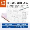 「トンボ鉛筆 シャープペン モノワーク モノカラー+シャープ芯モノMW 1.3mm HB PCB-251 1セット(1本×5)」の商品サムネイル画像3枚目