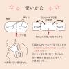 「ホットアイマスク タマのきもち 1枚入り 1個 グローバルプロダクトプランニング」の商品サムネイル画像6枚目