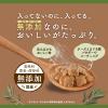 「コンボ ピュアキャット チキン味・チーズ＆まぐろ節パウダー 無添加 国産 200g（小分け2袋）3個 キャットフード」の商品サムネイル画像6枚目