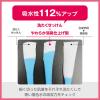 「アラウベビー やわらか消臭仕上げ剤 本体 480ml 1個」の商品サムネイル画像5枚目