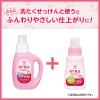 「アラウベビー やわらか消臭仕上げ剤 本体 480ml 1個」の商品サムネイル画像6枚目