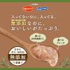 「コンボ ピュア キャット パウチ まぐろ・国産煮干しだし入り 無添加 国産 30g 1セット（1個×48）キャットフード」の商品サムネイル画像5枚目