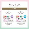 「ナプキン 特に多い昼用 25cm 羽つき ロリエ しあわせ素肌 もちふわfit ボリュームパック 1セット（1パック（26個入）×5）花王」の商品サムネイル画像9枚目