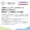 「パエンナ ハトムギと酵素配合洗顔料 inクレイ＆炭＆ビタミン 200g 1個 大容量 イヴ 限定」の商品サムネイル画像3枚目