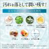 「パエンナ ハトムギと酵素配合洗顔料 inクレイ＆炭＆ビタミン 200g 1個 大容量 イヴ 限定」の商品サムネイル画像5枚目