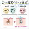 「パエンナ ハトムギと酵素配合洗顔料 inクレイ＆炭＆ビタミン 200g 1個 大容量 イヴ 限定」の商品サムネイル画像6枚目