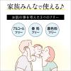 「パエンナ ハトムギと酵素配合洗顔料 inクレイ＆炭＆ビタミン 200g 1個 大容量 イヴ 限定」の商品サムネイル画像8枚目