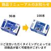 「【スティックコーヒー】ネスレ日本 ネスカフェ 香味焙煎 ひとときの贅沢 スティックブラック 1箱（100本入）」の商品サムネイル画像2枚目