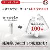 「三菱ケミカル・クリンスイ ポット型 浄水器 交換カートリッジ 1箱（2個入） CPC5W-NW」の商品サムネイル画像4枚目