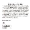 「ガラス製キャニスター（400ml）グレー 1個 LAKOLE/ラコレ」の商品サムネイル画像10枚目