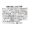 「プッシュディスペンサー350ml オフホワイト LAKOLE/ラコレ」の商品サムネイル画像7枚目