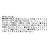 「ヘリンボーンクッションカバー グリーン LAKOLE/ラコレ」の商品サムネイル画像6枚目