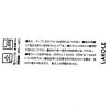 「らこれキッズ お茶碗 ブルー LAKOLE/ラコレ」の商品サムネイル画像3枚目