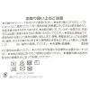「ボディミトン（L） チャコール LAKOLE/ラコレ」の商品サムネイル画像3枚目