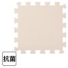 「すべりにくい抗菌ジョイントマット　ベージュ　30cm×30cm　1セット（9枚入） オリジナル」の商品サムネイル画像5枚目