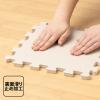 「すべりにくい抗菌ジョイントマット　ベージュ　30cm×30cm　1セット（9枚入） オリジナル」の商品サムネイル画像6枚目