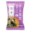 「【ワゴンセール】インスタント味噌汁　FDタニタ食堂監修　なす　1箱(10食入)（わけあり品）」の商品サムネイル画像2枚目