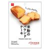 「【ワゴンセール】米粉のパウンドケーキミックス 2袋 共立食品 製菓材（わけあり品）」の商品サムネイル画像2枚目