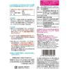 「【ワゴンセール】米粉のパウンドケーキミックス 2袋 共立食品 製菓材（わけあり品）」の商品サムネイル画像3枚目