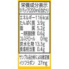 「【ワゴンセール】マルサンアイ 豆乳飲料 パインアメ 200ml 1箱（24本入）（わけあり品）」の商品サムネイル画像4枚目