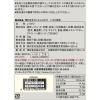 「【ワゴンセール】無印良品 素材を生かしたふりかけ いかと昆布 55g 1セット（2袋） 良品計画（わけあり品）」の商品サムネイル画像4枚目