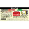 「【ワゴンセール】シーチキンペペロンチーノ 1人前・90g 1セット（2個）パパッとレンジ（わけあり品）」の商品サムネイル画像3枚目
