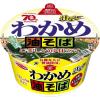 「【ワゴンセール】【賞味期限2025/5/22】エースコック わかめ油そば ごま・しょうゆ仕立て 1セット（3個）（わけあり品）」の商品サムネイル画像2枚目