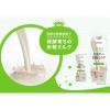 「【ワゴンセール】マルコメ プラス糀 米糀ミルク 1000ml 1箱（6本入）（わけあり品）」の商品サムネイル画像3枚目