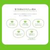 「【ワゴンセール】マルコメ プラス糀 米糀ミルク 1000ml 1箱（6本入）（わけあり品）」の商品サムネイル画像4枚目