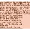 「【ワゴンセール】ピエトロ おうちパスタ たらこマヨネーズ 180ml 1個 パスタソース（わけあり品）」の商品サムネイル画像2枚目