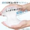 「ギャツビー マイクロスパークリング泡洗顔 アクネケア 医薬部外品 200g 2個 マンダム」の商品サムネイル画像7枚目