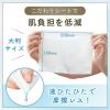 「マンダム ビフェスタ ミセラークレンジングシート パーフェクトグロウ 46枚 964139 1セット(1個×2)」の商品サムネイル画像4枚目