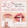「【アウトレット】メイベリン リフターシャイン 002 アイシーピンク」の商品サムネイル画像4枚目