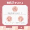 「【アウトレット】メイベリン リフターシャイン 002 アイシーピンク」の商品サムネイル画像7枚目